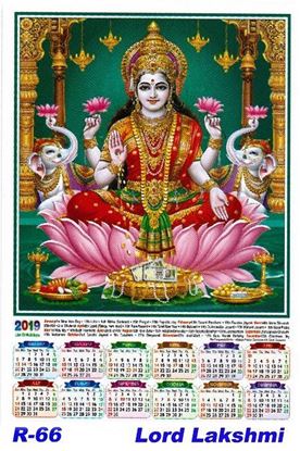 R-66 Lord Lakshmi  Polyfoam Calendar 2019