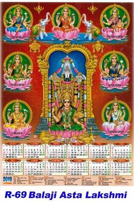 R-69 Balaji Asta Lakshmi Polyfoam Calendar 2019