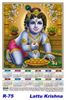 Click to zoom R-75 Lattu Krishna Polyfoam Calendar 2019