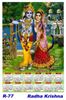 Click to zoom R-77 Radha Krishna Polyfoam Calendar 2019
