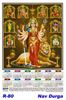 Click to zoom R-80 Nav Durga  Polyfoam Calendar 2019