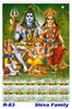 Click to zoom R-83 Shiva Family Polymfoam Calendar 2019