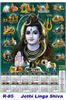 Click to zoom R-85 Jothi Linga Shiva Polymfoam Calendar 2019
