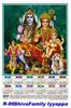Click to zoom R-86 Shiva Family Iyyappa Polymfoam Calendar 2019