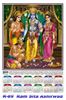 Click to zoom R-89 Ram Sita Ashirwad Calendar 2019