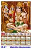 Click to zoom R-91 Baktha Hanuman Polyfoam Calendar 2019