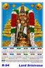 Click to zoom R-94 Lord Srinivasa Polyfoam Calendar 2019