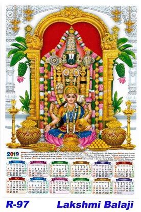 R-97 Lakshmi  Balaji Polyfoam Calendar 2019