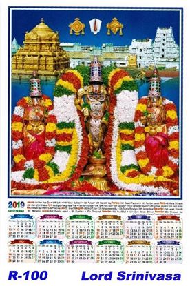 R-100 Lord Srinivasa Polyfoam Calendar 2019