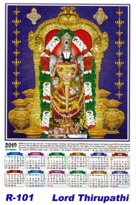 R-101 Lord Thiripathi Polyfoam Calendar 2019