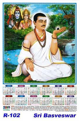 R-102 Sri Basveswar Polyfoam Calendar 2019
