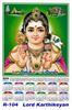 Click to zoom R-104 Lord Karthikeyan Polyfoam Calendar 2019