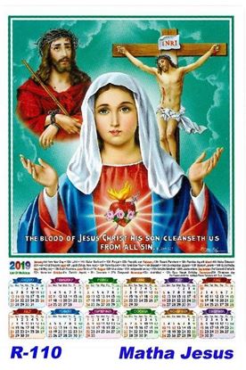 R-110 Matha Jesus Polyfoam Calendar 2019