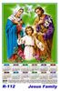 Click to zoom R-112 Jesus Family Polyfoam Calendar 2019