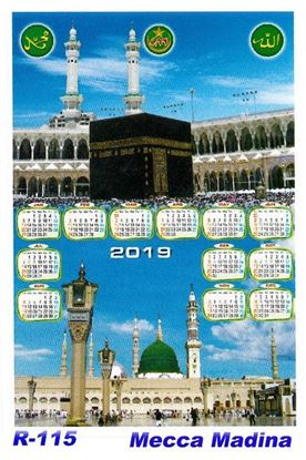 R-115 Mecca Madina Polyfoam Calendar 2019