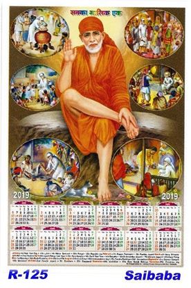 R-125 Saibaba Polyfoam Calendar 2019