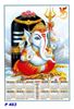 Click to zoom P463 Modern Ganesh Polyfoam Calendar 2019