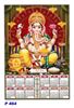 Click to zoom P464  Ganesh Polyfoam Calendar 2019