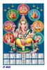 Click to zoom P465  Ganesh Polyfoam Calendar 2019