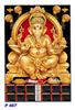 Click to zoom P467 Golden Ganesh Polyfoam Calendar 2019