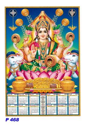 P468 Lord Lakshmi Polyfoam Calendar 2019