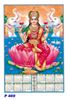 Click to zoom P469 Lord Lakshmi Polyfoam Calendar 2019
