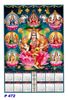 Click to zoom P472 Asta Lakshmi Polyfoam Calendar 2019