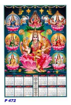 P472 Asta Lakshmi Polyfoam Calendar 2019