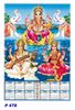 Click to zoom P478 Diwali Pooja Polyfoam Calendar 2019