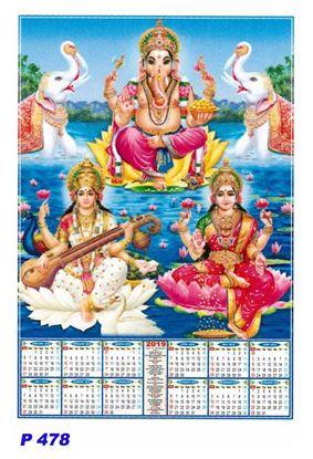 P478 Diwali Pooja Polyfoam Calendar 2019