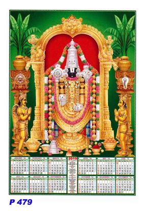 P479 Balaji Polyfoam Calendar 2019