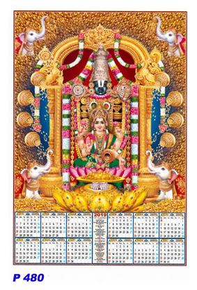 P480 Lakshmi Balaji Polyfoam Calendar 2019