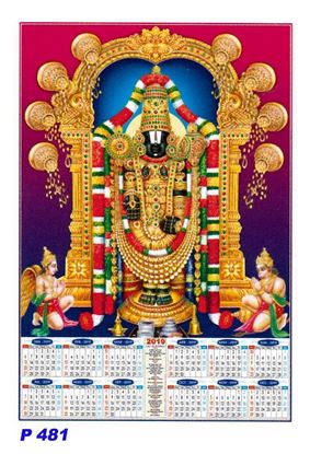 P481  Balaji Polyfoam Calendar 2019