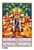 Click to zoom P484 Lord SrinivasaPolyfoam Calendar 2019