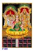 Click to zoom P485 Lakshmi Thirupathi Polyfoam Calendar 2019