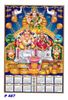 Click to zoom P487 Kuberar Lakshmi Polyfoam Calendar 2019