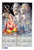 Click to zoom R494 Lord Shiva and Ganesh Polyfoam Calendar 2019