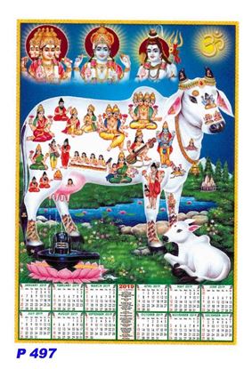 R497 Komatha polyfoam Calendar 2019