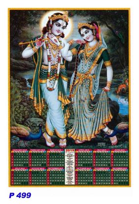 R499 Radha Krishna polyfoam Calendar 2019