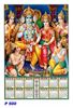 Click to zoom R500 Ram Darbar Polyfoam Calendar 2019