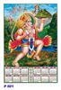 Click to zoom R501 Hanuman Polyfoam Calendar 2019
