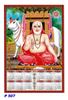 Click to zoom R507  Sri Basveswar Polyfoam Calendar 2019