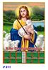 Click to zoom R511 Jesus Polyfoam Calendar 2019