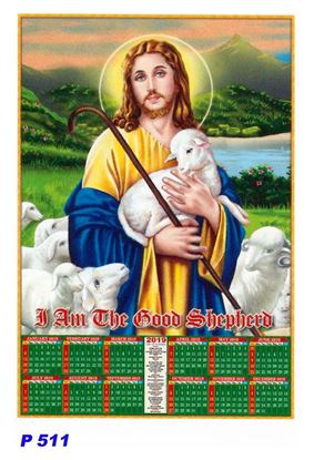 R511 Jesus Polyfoam Calendar 2019