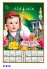 Click to zoom R515 Mecca Madina Polyfoam Calendar 2019