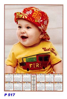 R517 Cute Boy Polyfoam Calendar 2019