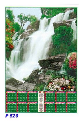 R520 Falls  Scenery Polyfoam Calendar 2019