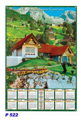 R522 House Scenery Polyfoam Calendar 2019