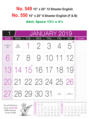 R549 English In Spl Paper Monthly Calendar 2019 Online Printing