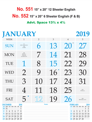 R551 English Monthly Calendar 2019 Online Printing